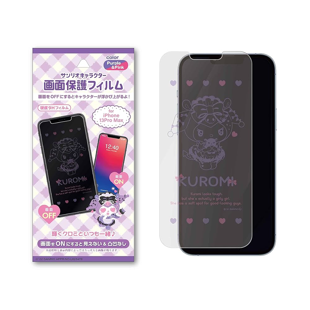 Amazon | サンリオ iPhone 画面 保護フィルム クロミ ツンデレ